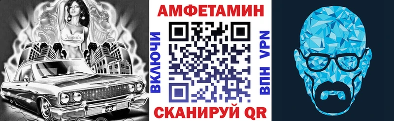 АМФ Розовый  как найти закладки  Макарьев 