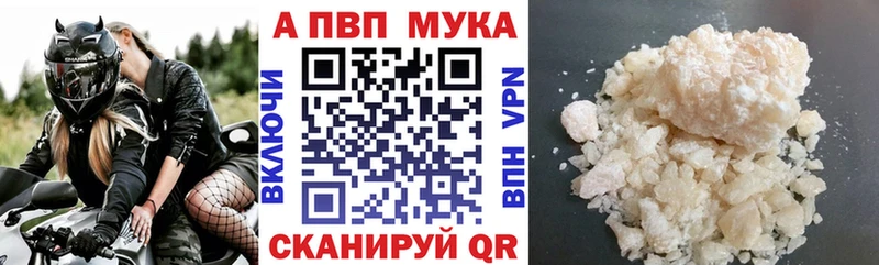 A PVP VHQ  закладки  Макарьев 