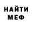 Метадон мёд Prosto_Ivan