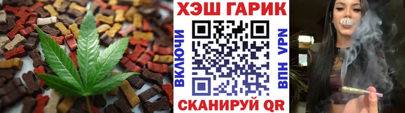 где можно купить   Макарьев  кракен сайт  Печенье с ТГК марихуана 