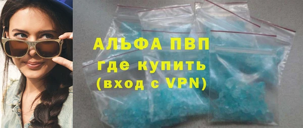 2c-b Армянск