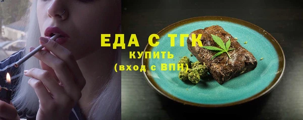 спайс Аркадак