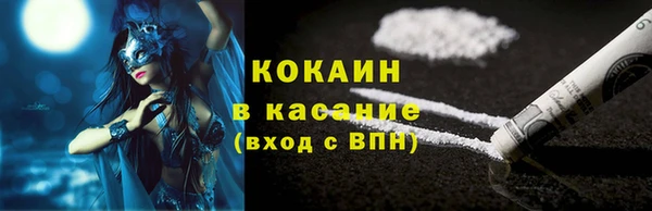 спайс Аркадак