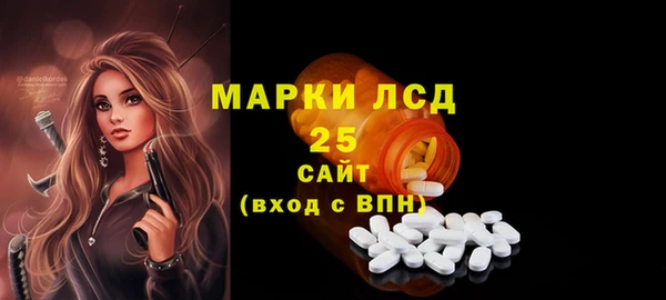 2c-b Армянск