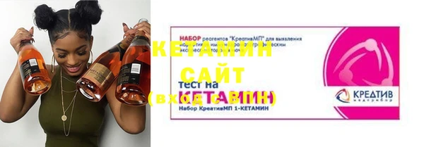 2c-b Армянск