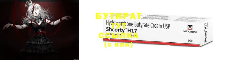 COCAINE Видное