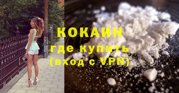 спайс Аркадак