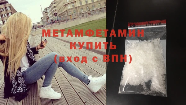 2c-b Армянск