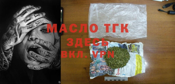 спайс Аркадак
