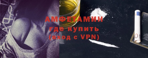 метадон Ветлуга
