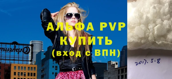 2c-b Армянск
