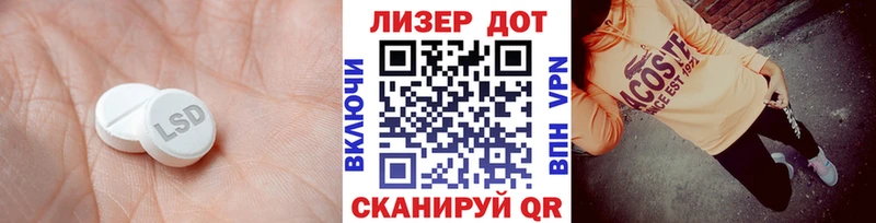 что такое наркотик  Макарьев  ЛСД экстази ecstasy 