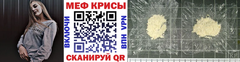 цена наркотик  Макарьев  МЕФ mephedrone 