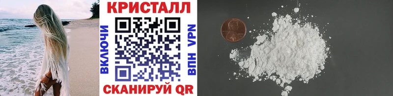 как найти закладки Макарьев Метамфетамин мет