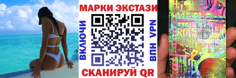 Марки NBOMe 1,8мг  blacksprut ONION  Макарьев  где купить наркоту 