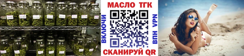 Дистиллят ТГК концентрат  это какой сайт  Макарьев 