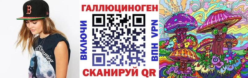 Псилоцибиновые грибы прущие грибы  наркошоп  blacksprut вход  Макарьев 